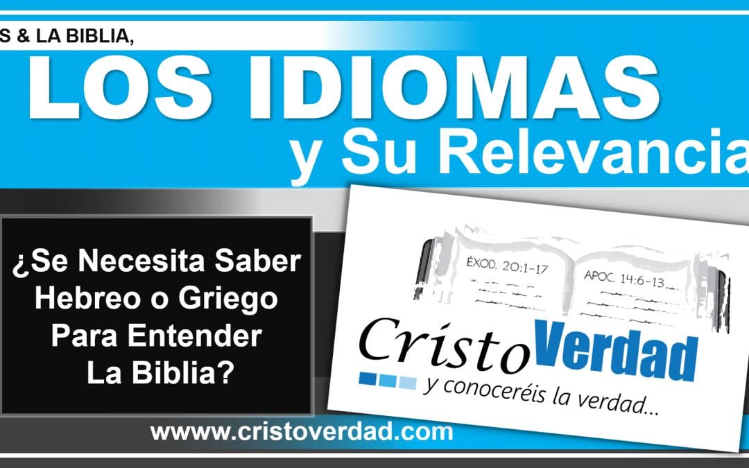 Griego o Hebreo: La Biblia, Los IDIOMAS y Su Relevancia